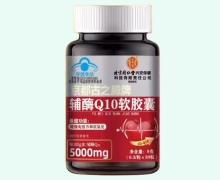 北京同仁堂京都古之滕牌辅酶Q10软胶囊价格对比 30粒