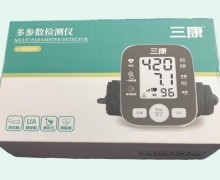 多参数检测仪价格对比 KE-2001 三康