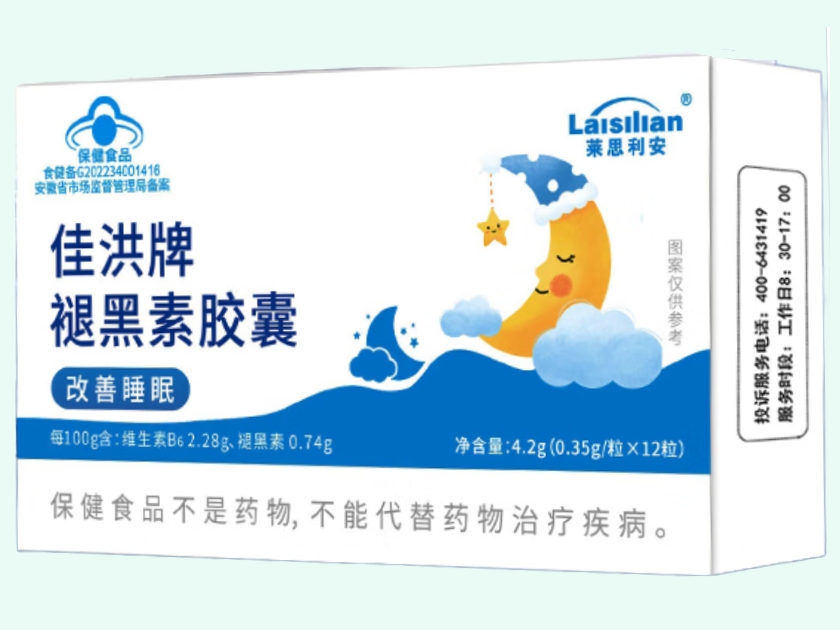 佳洪牌褪黑素胶囊