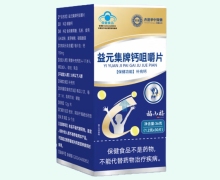 福小禧益元集牌钙咀嚼片价格对比