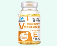 澳倍斯海外维生素E软胶囊价格对比 福小禧
