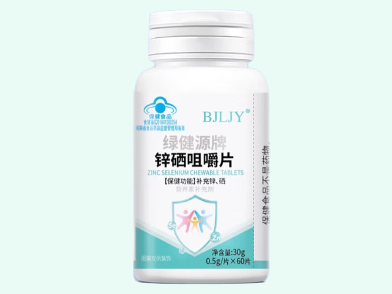 绿健源牌锌硒咀嚼片