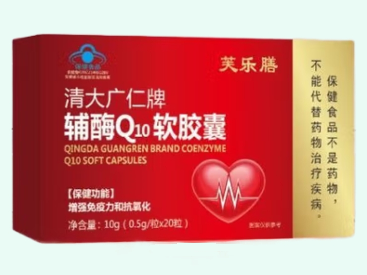 清大广仁牌辅酶Q10软胶囊