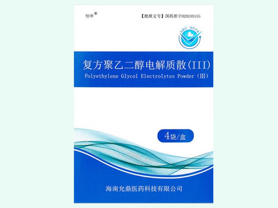 复方聚乙二醇电解质散(Ⅲ)