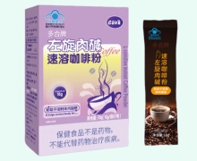 Covk多合牌左旋肉碱速溶咖啡粉价格对比