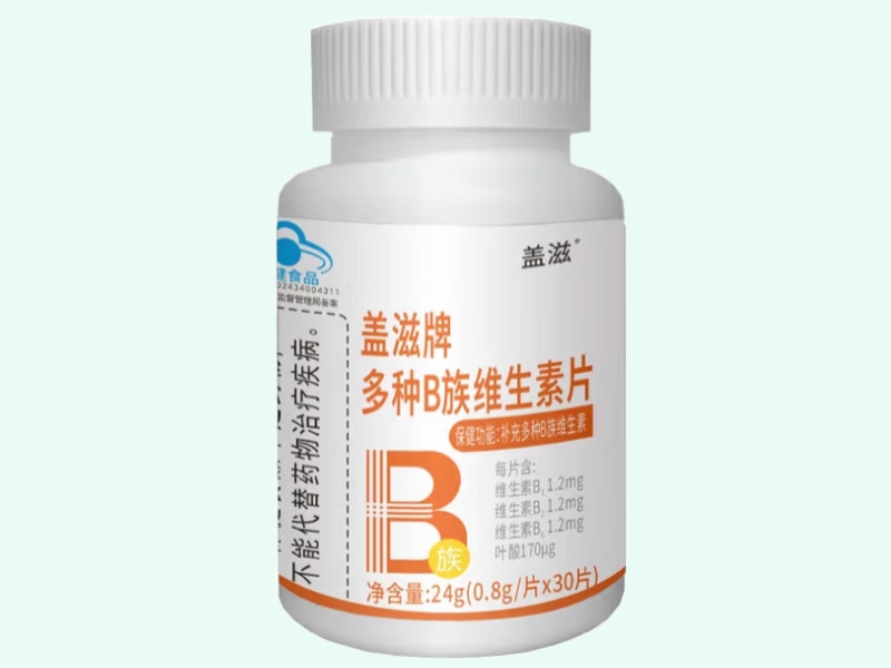 盖滋牌多种B族维生素片