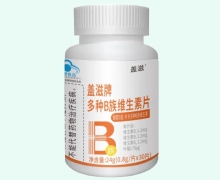 盖滋牌多种B族维生素片价格对比 30片