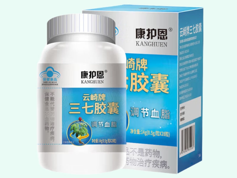 云崎牌三七胶囊