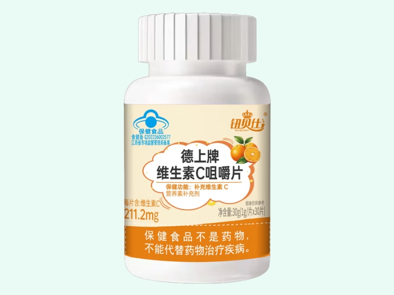 德上牌维生素C咀嚼片