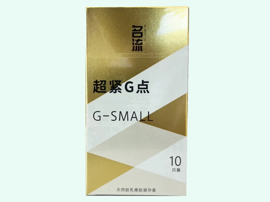 天然膠乳橡膠避孕套