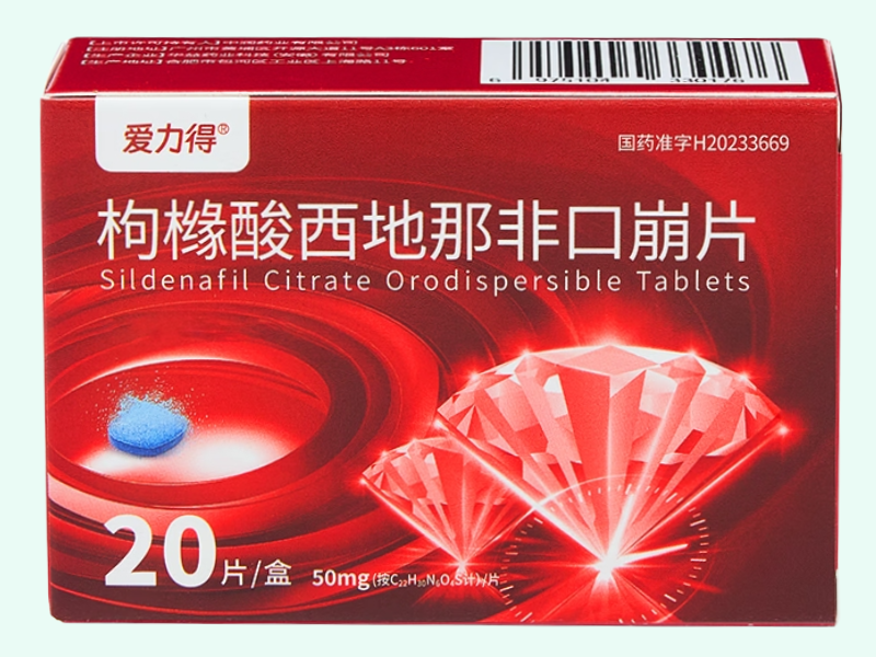 枸橼酸西地那非口崩片