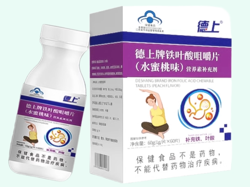 德上牌铁叶酸咀嚼片(水蜜桃味)