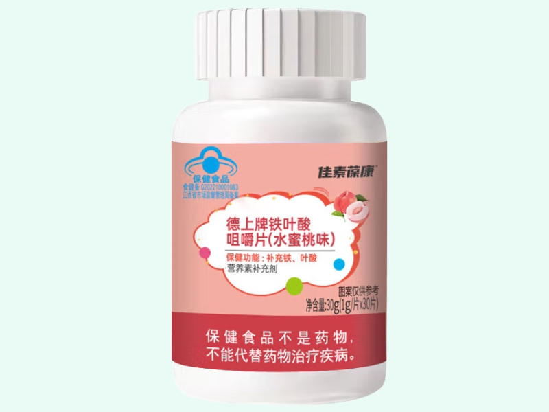 德上牌铁叶酸咀嚼片(水蜜桃味)