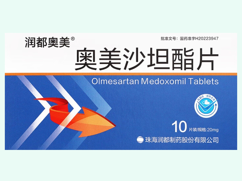 奥美沙坦酯片
