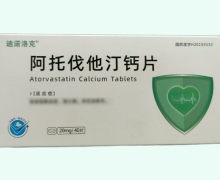 阿托伐他汀钙片价格对比 20mg*40片 迪诺洛克