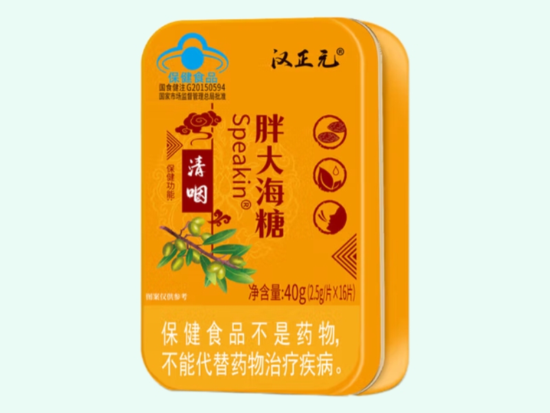 Speakin®胖大海糖