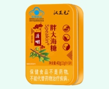 汉正元Speakin胖大海糖价格对比