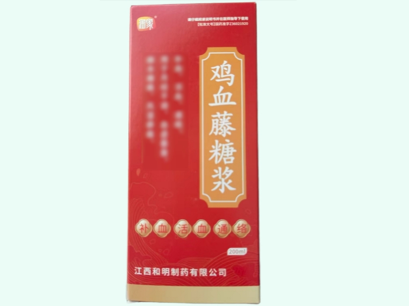 鸡血藤糖浆