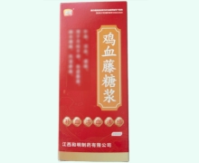 润家鸡血藤糖浆价格对比 200ml