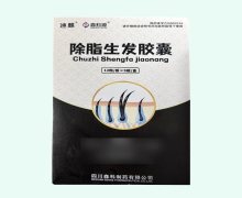 除脂生发胶囊价格对比 108粒 迧麒