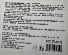 IFZA熊果苷亮颜精华液可以袪眼袋吗？