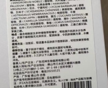 IFZA烟酰胺亮颜母液可以祛眼袋吗？