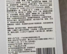 IFZA鱼子酱铂金精华露可以祛眼袋吗？