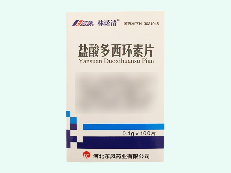 盐酸多西环素片