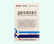 林诺清盐酸多西环素片价格对比 100片