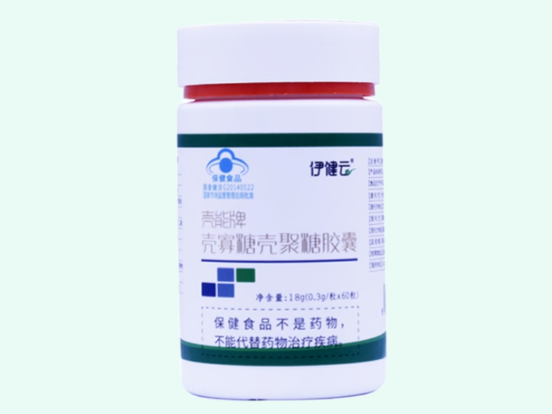 壳能牌壳寡糖壳聚糖胶囊