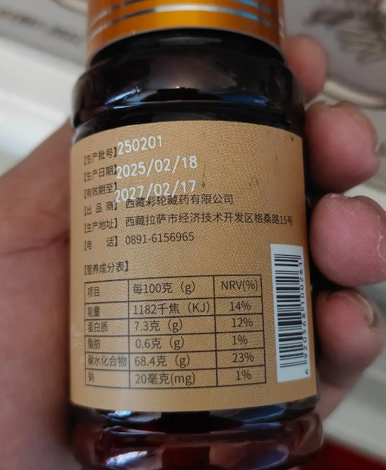 精草灵芝片