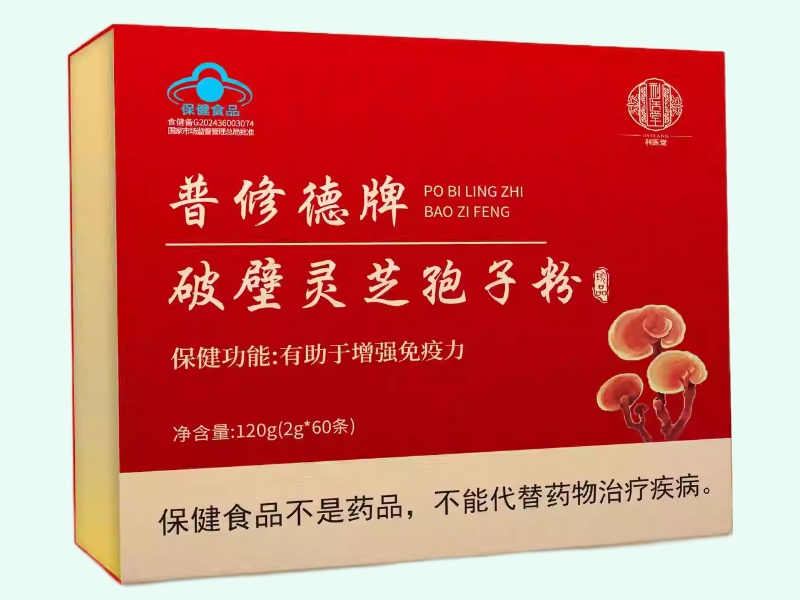 普修德牌破壁灵芝孢子粉