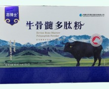 態(tài)博士牛骨髓多肽粉價格對比 20袋