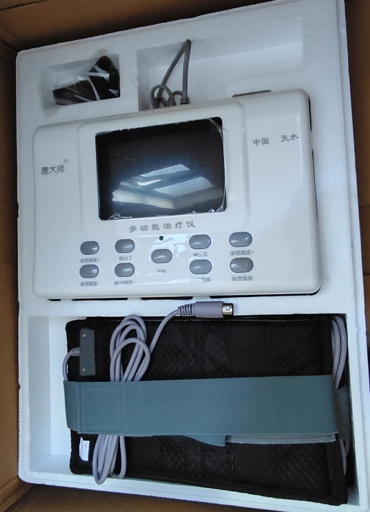 唐大师多功能治疗仪