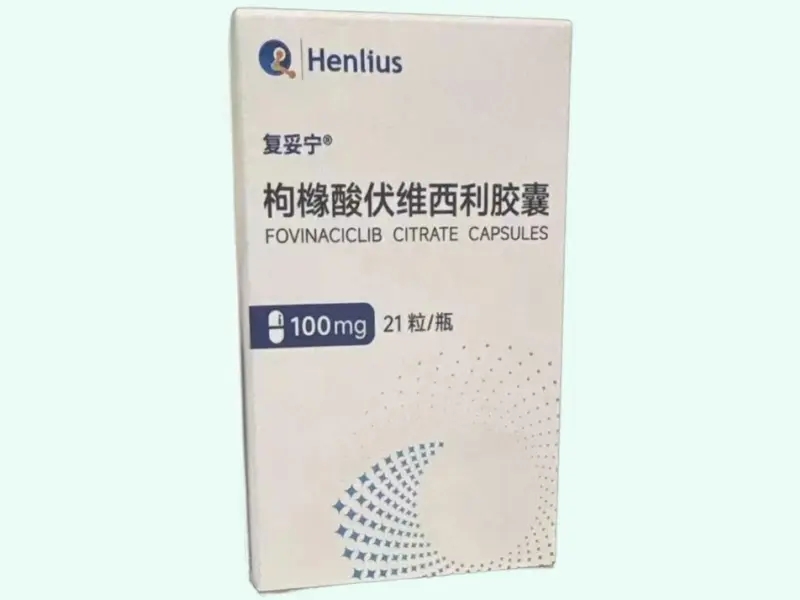 枸橼酸伏维西利胶囊