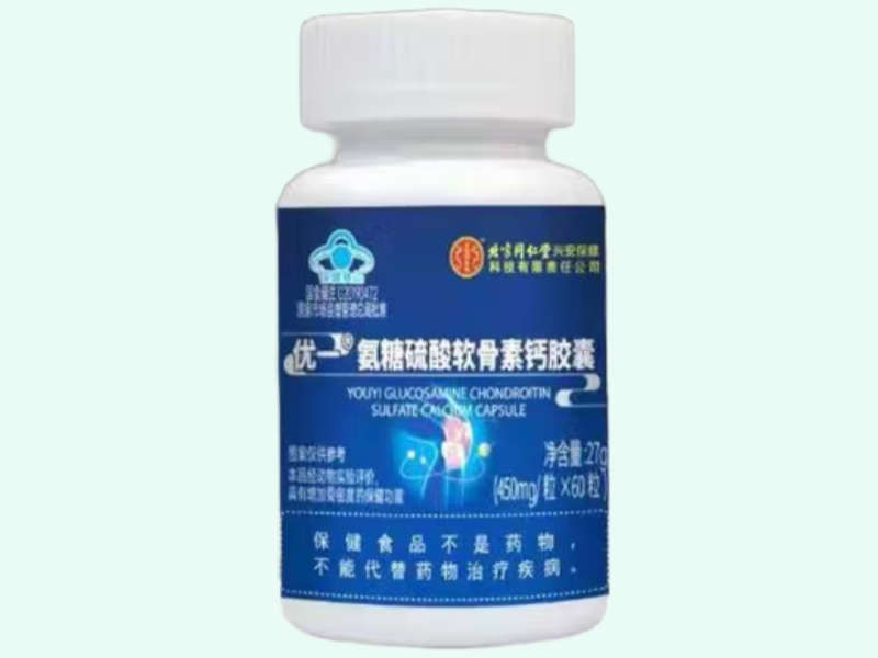 优一®氨糖硫酸软骨素钙胶囊
