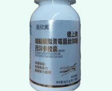圣欣奥德上牌蝙蝠蛾拟青霉菌丝体粉西洋参胶囊价格对比