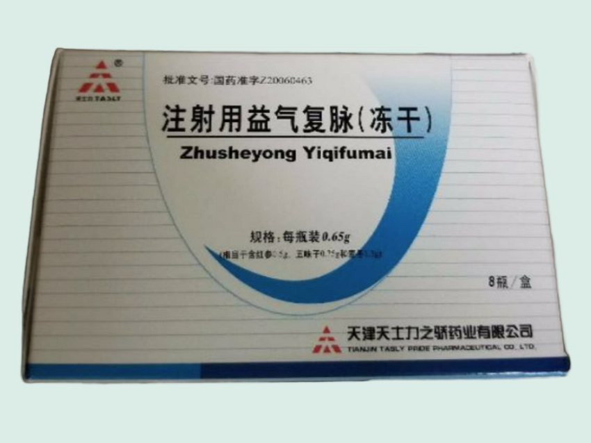 注射用益气复脉(冻干)
