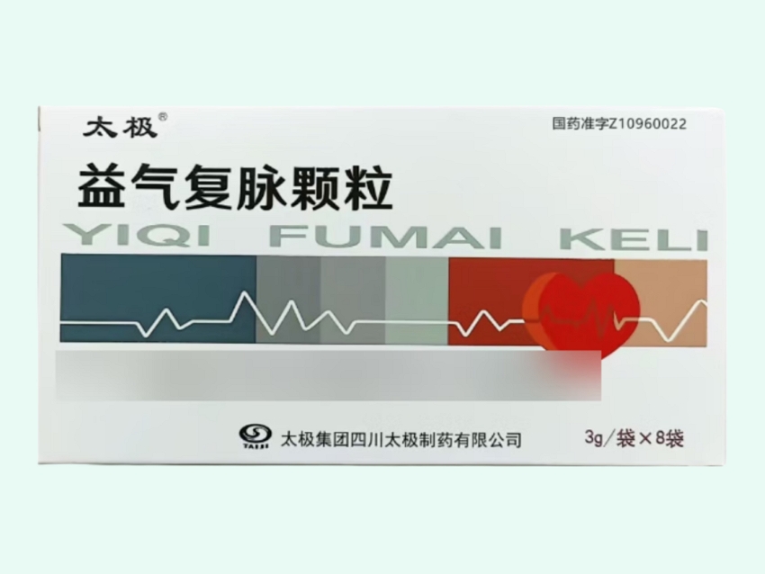 益气复脉颗粒