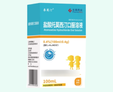 泰莫汀盐酸托莫西汀口服溶液价格对比