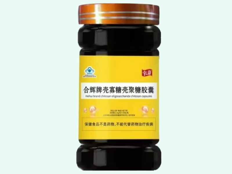 合辉牌壳寡糖壳聚糖胶囊