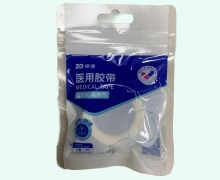 振德医用胶带价格对比