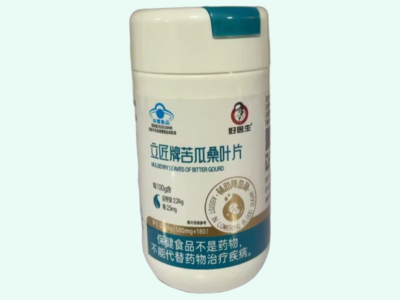 立匠牌苦瓜桑叶片