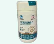 立匠牌苦瓜桑叶片价格对比 好医生