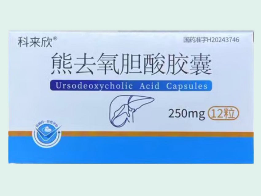 熊去氧胆酸胶囊