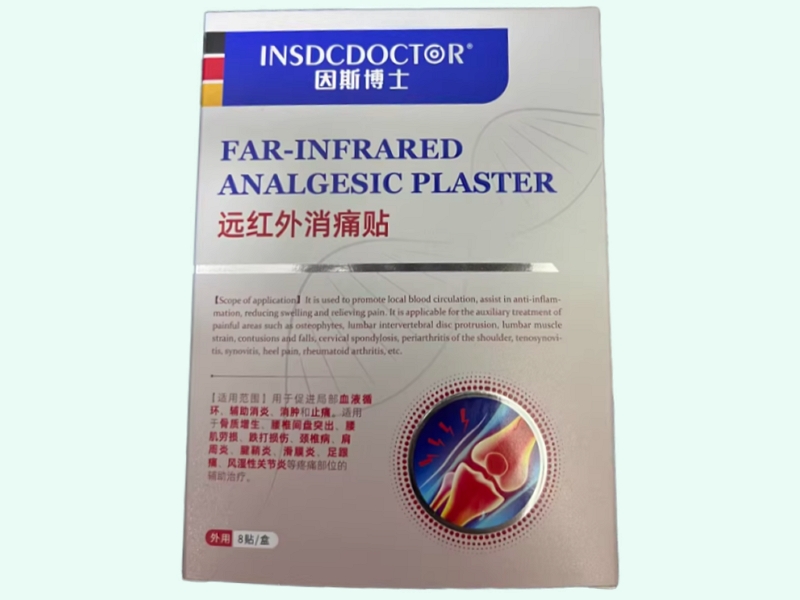因斯博士远红外消痛贴
