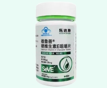 乐达寿德鲁善硒维生素E咀嚼片价格对比