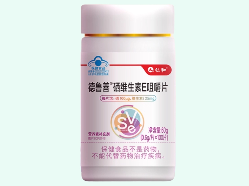 德鲁善®硒维生素E咀嚼片