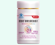 仁和德鲁善硒维生素E咀嚼片价格对比