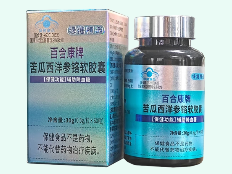 百合康牌苦瓜西洋参铬软胶囊